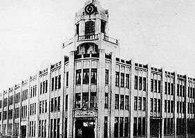 創立当初の本社の画像