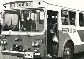 昭和50年頃の路線バスの画像